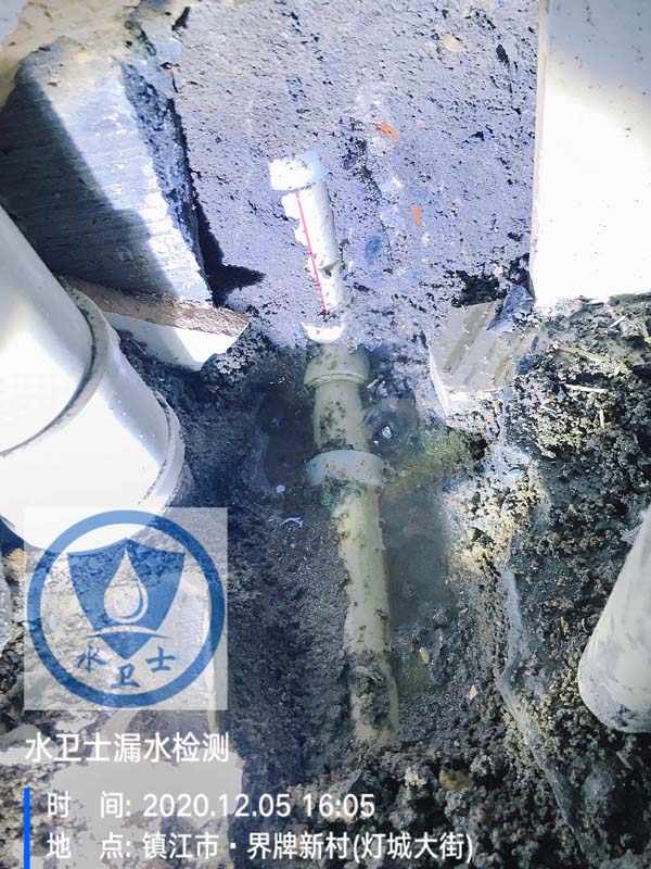 【家庭測(cè)漏】丹陽(yáng)界牌新村